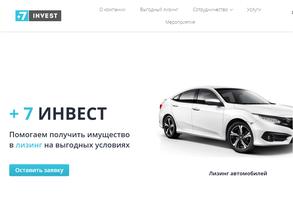7 Инвест