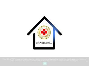 Архангельский госпиталь для ветеранов войн