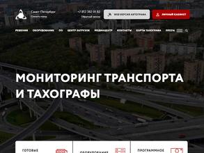 Бизнес-Навигация