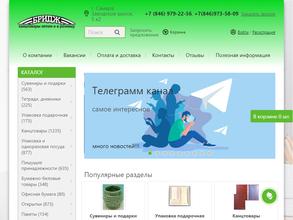 Спектр-Канц