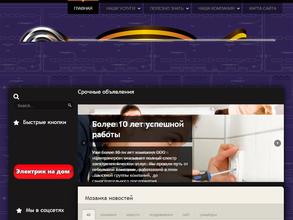 Центрэнерго