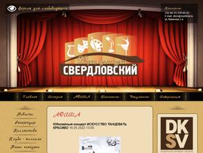 Золотой ключик