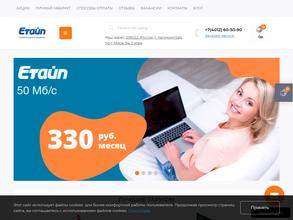 Сков шипинг