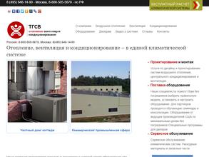 Глобал Маркет