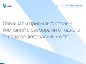 Инжэниус Тим