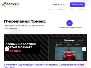 Eeex.ru в Самара