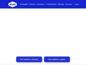 Эгида-Ижевск