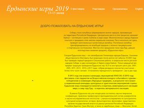 Центр культуры коренных народов Прибайкалья