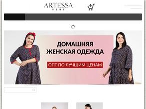 Лори-трикотаж