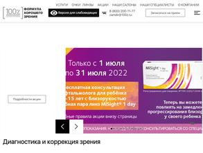 Центр коррекции зрения доктора Губарева С.А.