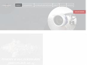 Арамильский авиационный ремонтный завод