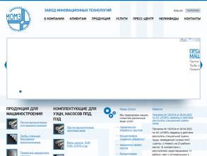 Ижевский опытно-механический завод