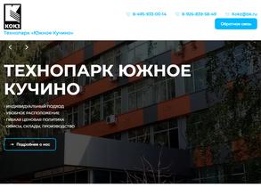 Южное Кучино