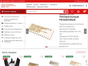 Краснодарский инструментальный завод