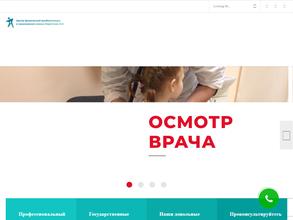 Центр физической реабилитации и закаливания им. Б.Н. Короткова