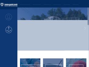 Ливадийский ремонтно-судостроительный завод