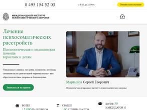 Центр когнитивного развития