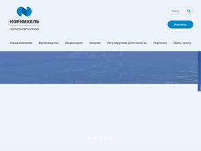 Норильскгазпром