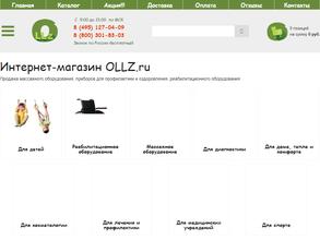Ollz.ru