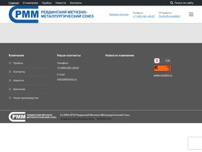 Ревдинский метизно-металлургический союз