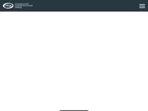 Стройкомплект