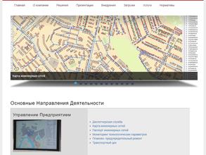 Гражданская защита