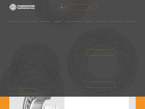 Средневолжский подшипниковый завод