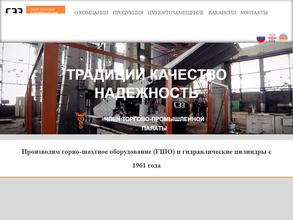 Северо-Задонский экспериментальный завод