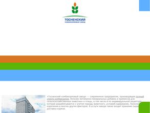 Тосненский комбикормовый завод