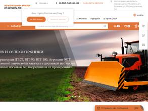 Вт-запчасть.рф