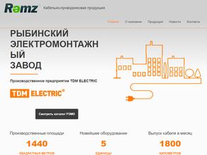 Рыбинский электромонтажный завод