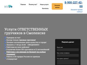 ЦентрРесурс