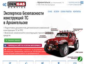 INNGAS service