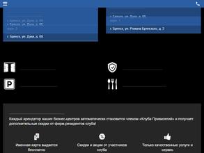 Академ Сити
