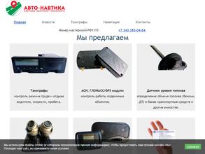 Городская диспетчерская служба