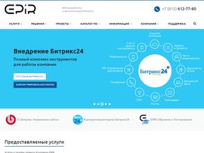 EPIR digital agency