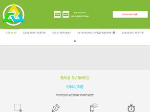 СИСТЕМЫ ОБЪЕДИНЕНИЯ НОВЫХ ТЕХНОЛОГИЙ