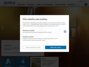 Приводы аума