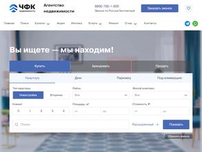 Черноморская финансовая компания