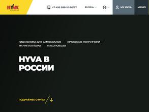 Хива Русланд