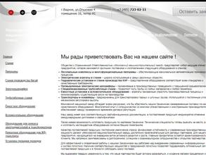 Московский машиностроительный завод