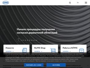 Торговый дом НЛМК