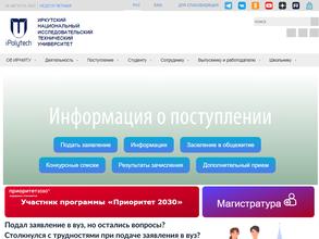 Геологоразведочный техникум