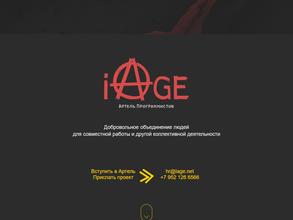 ПРОМРЕГИОН. ИАЦ