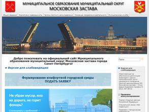 Муниципальное образование округ Московская застава