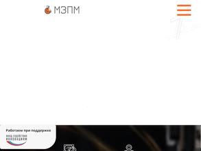 Многопрофильный завод подъемных механизмов