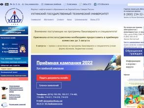 Планета-Университет