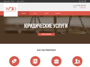 Всемирная организация ОСКО