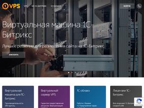 Первый vps
