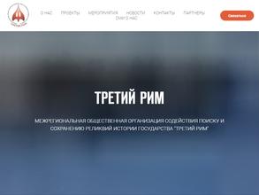 Затопленные святыни Мологского края